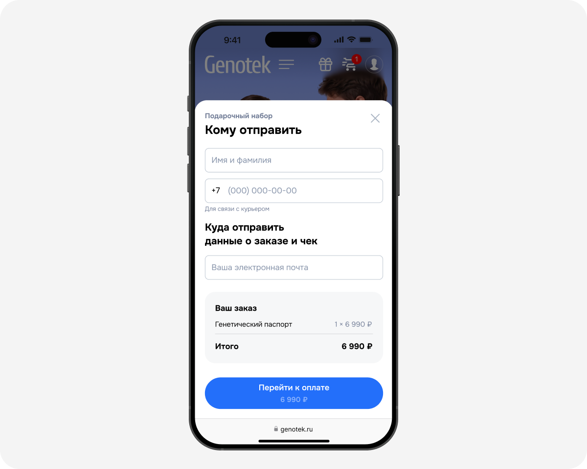 Оформление электронного сертификата